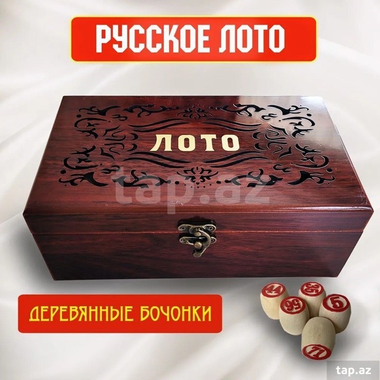 Hədiyyəlik loto (2)