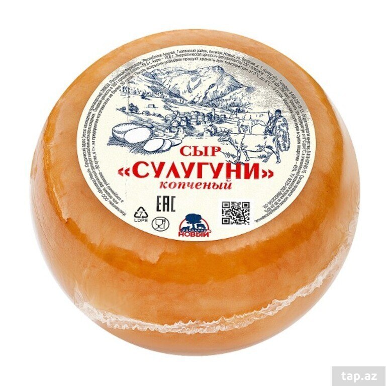 Копчёный сыр "Сулугуни" (2)