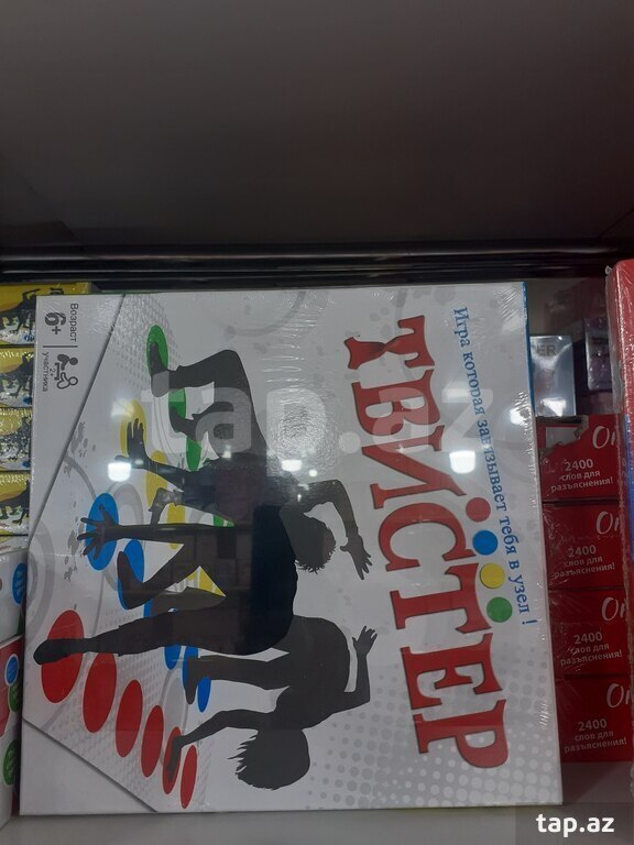 Uşaqlar üçün "Twister" açıq döşəmə oyunu (2)