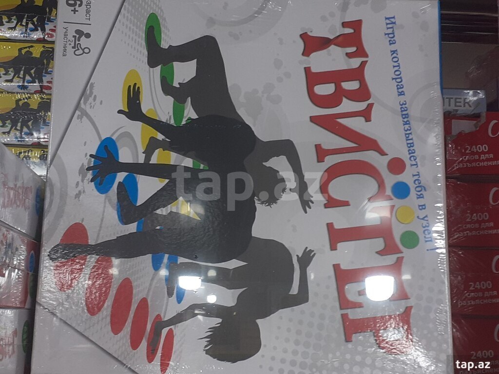 Uşaqlar üçün "Twister" açıq döşəmə oyunu (6)