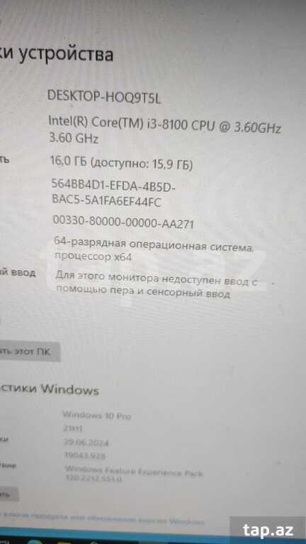 Sistem bloku "Lenovo" (3)