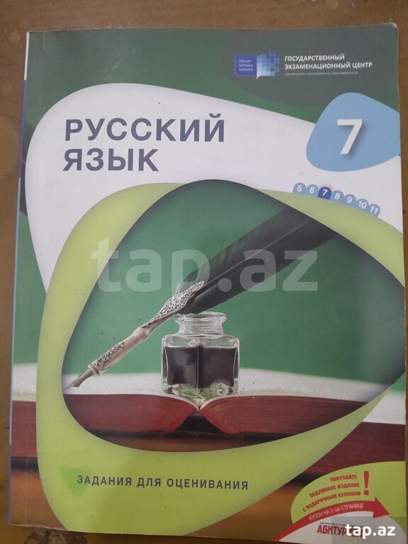 Учебники