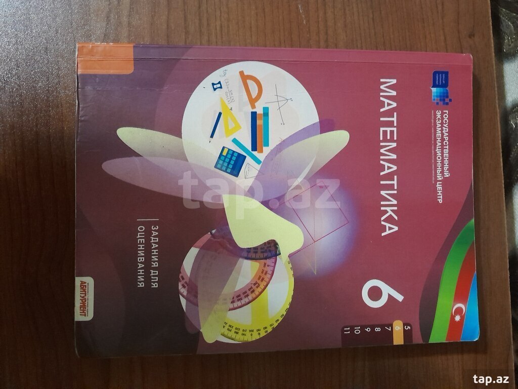 Учебники (4)