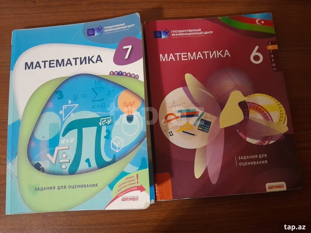 Учебники (7)