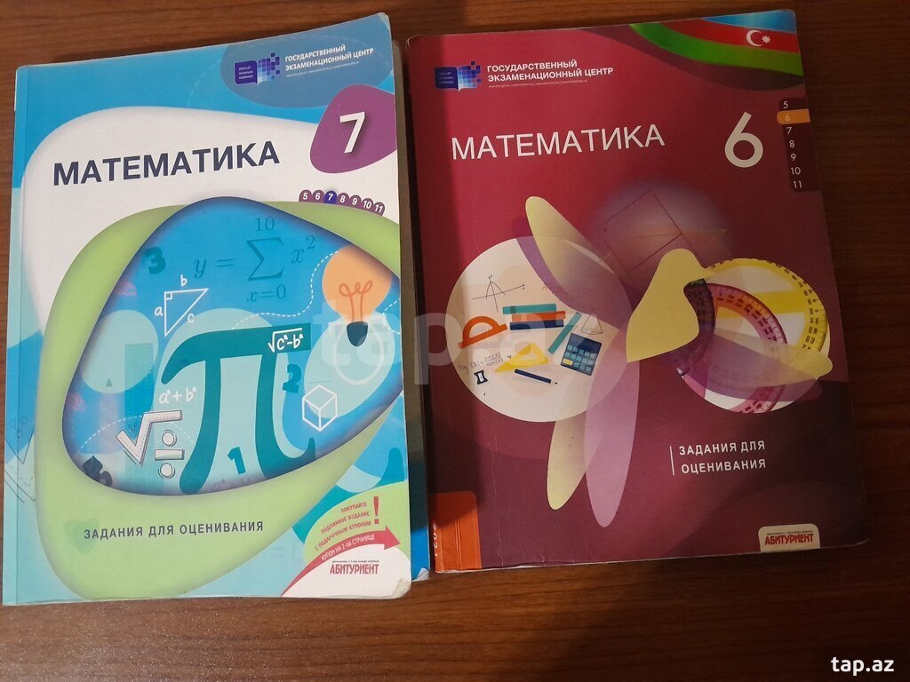 Учебники (8)