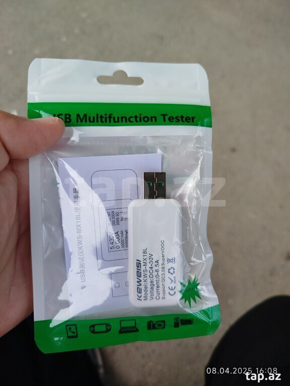 USB tester (2)