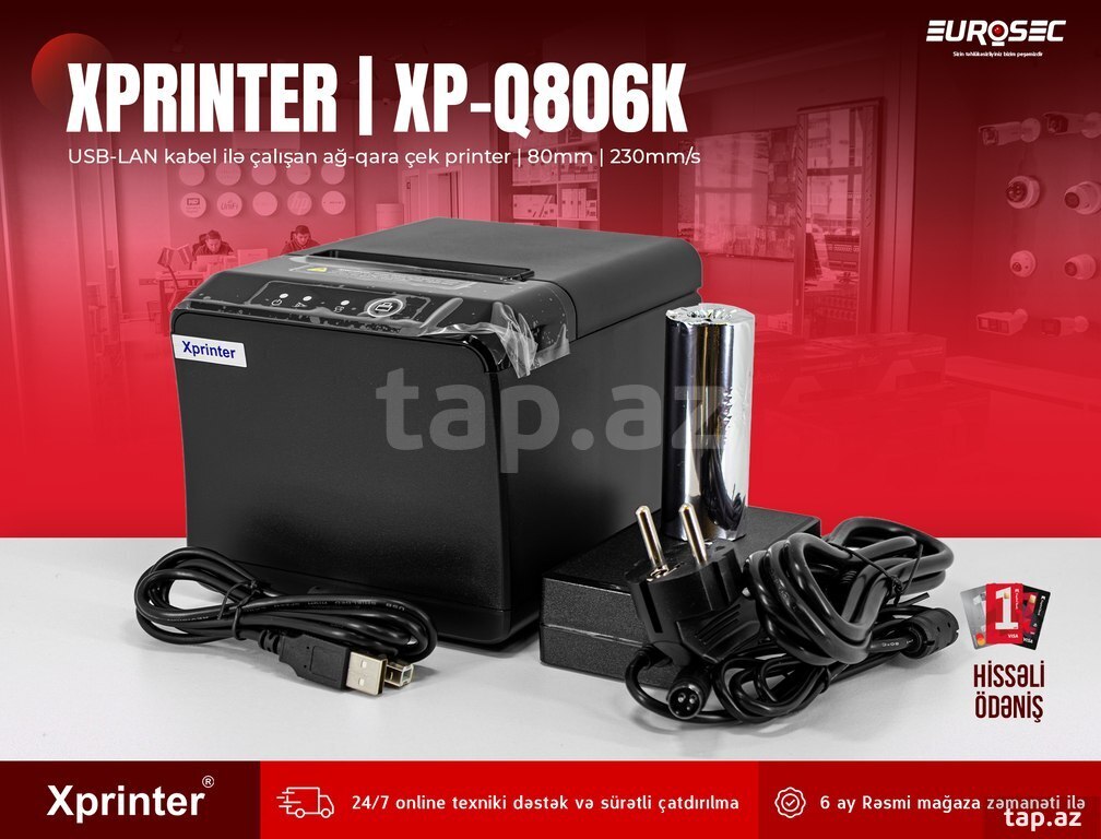 Çek printeri "Xprinter XP-Q806K | Ağ-qara"