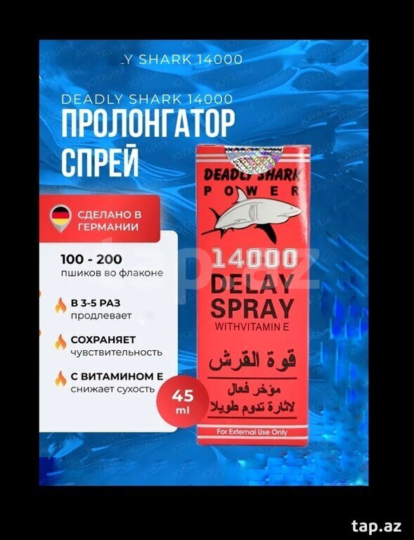 "Deadle shark 14000" gecikdirici sprey (2)