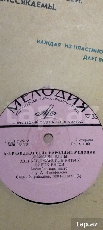Qramplastinka (11)
