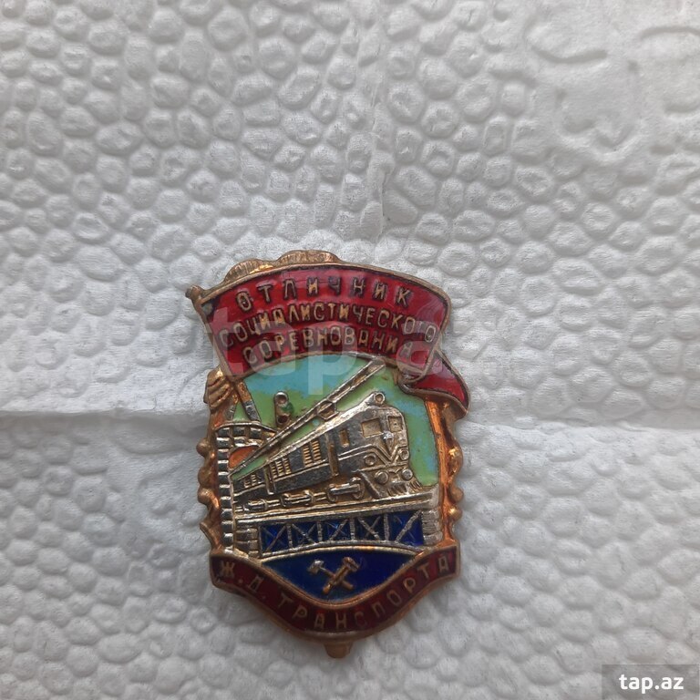 Medal