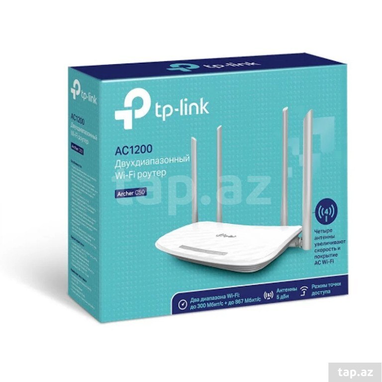 TP-Link AC1200 Dual Band Wi-Fi Router Archer C50 (2)