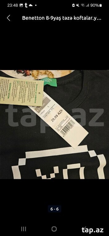 Koftalar "Benetton" (3)