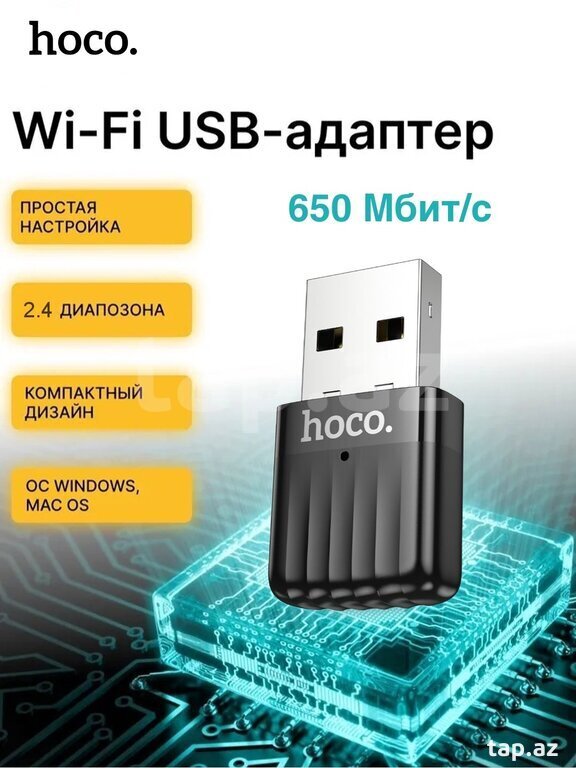 USB Wi-Fi adapter (13)