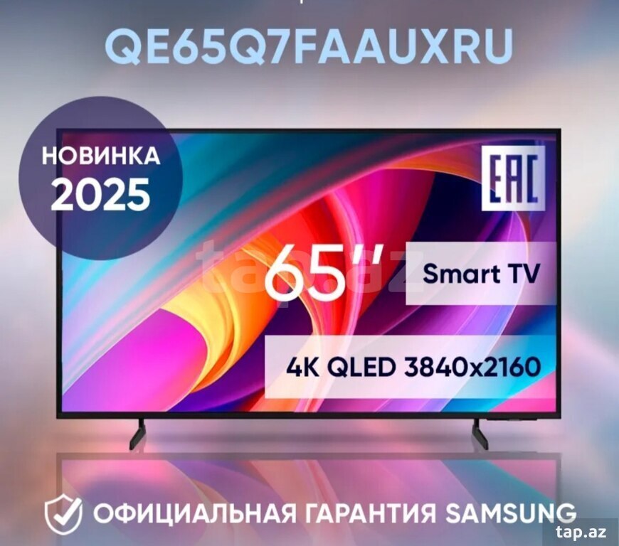 Televizor "Samsung QE65Q7FAAUXRU"