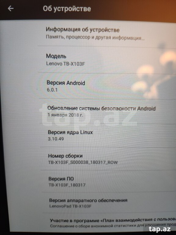 Lenovo TB-X103F 16GB/1GB (2)
