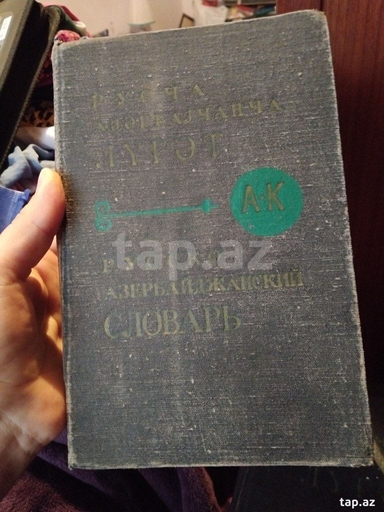 Lüğətlər