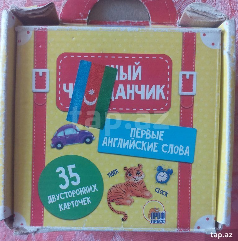 Ağıllı çantalar