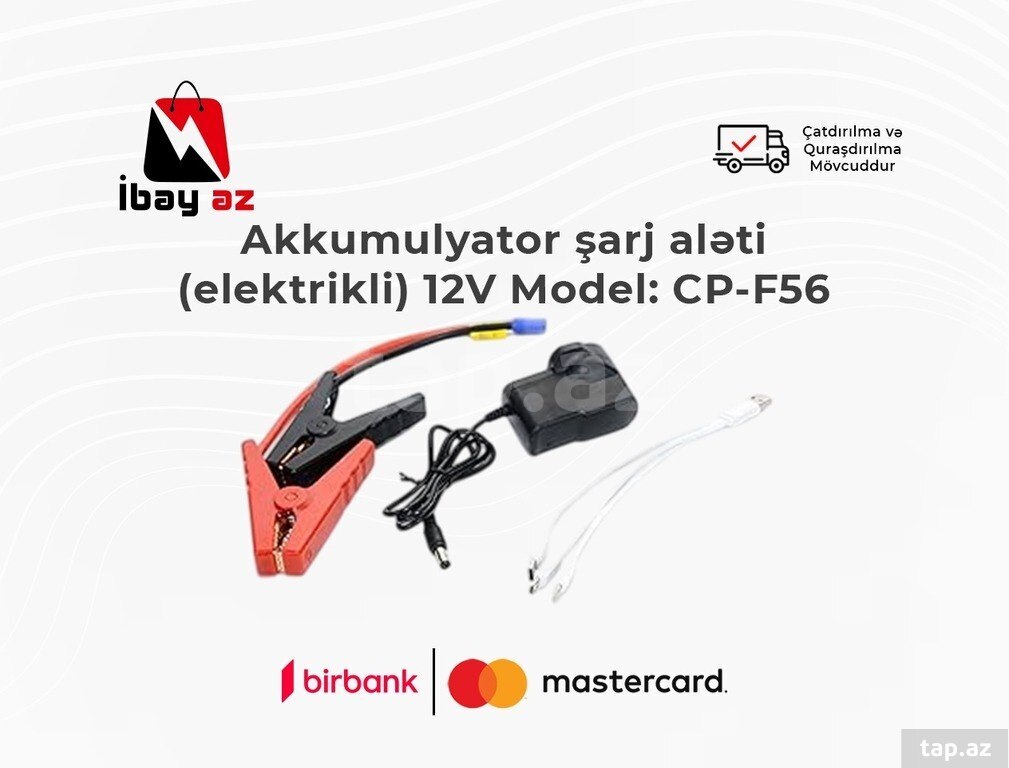 Akkumulyator şarj aləti (elektrikli) 12V Model: CP-F56
