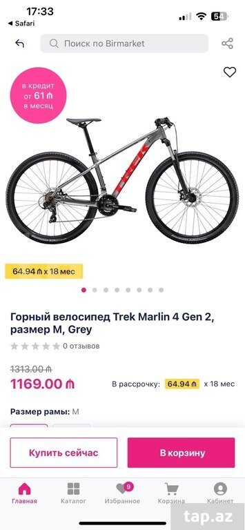 Velosiped "Trek Marlin 4" (8)