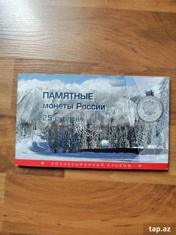 Памятные монеты