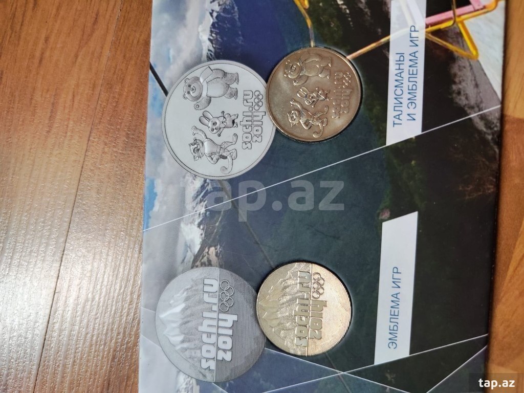 Памятные монеты (5)