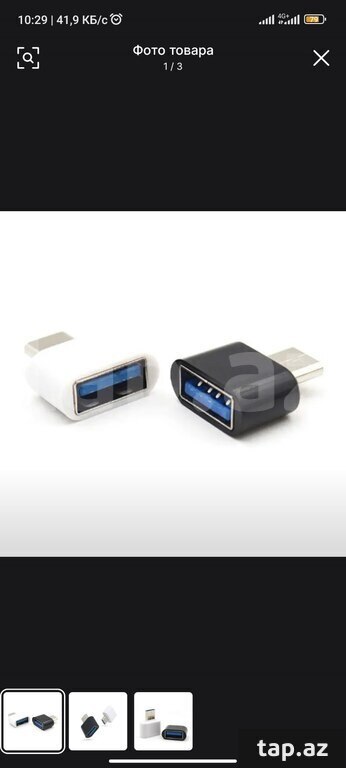 USB Type-C OTG Adapter (USB 3.0 sürətli) (3)