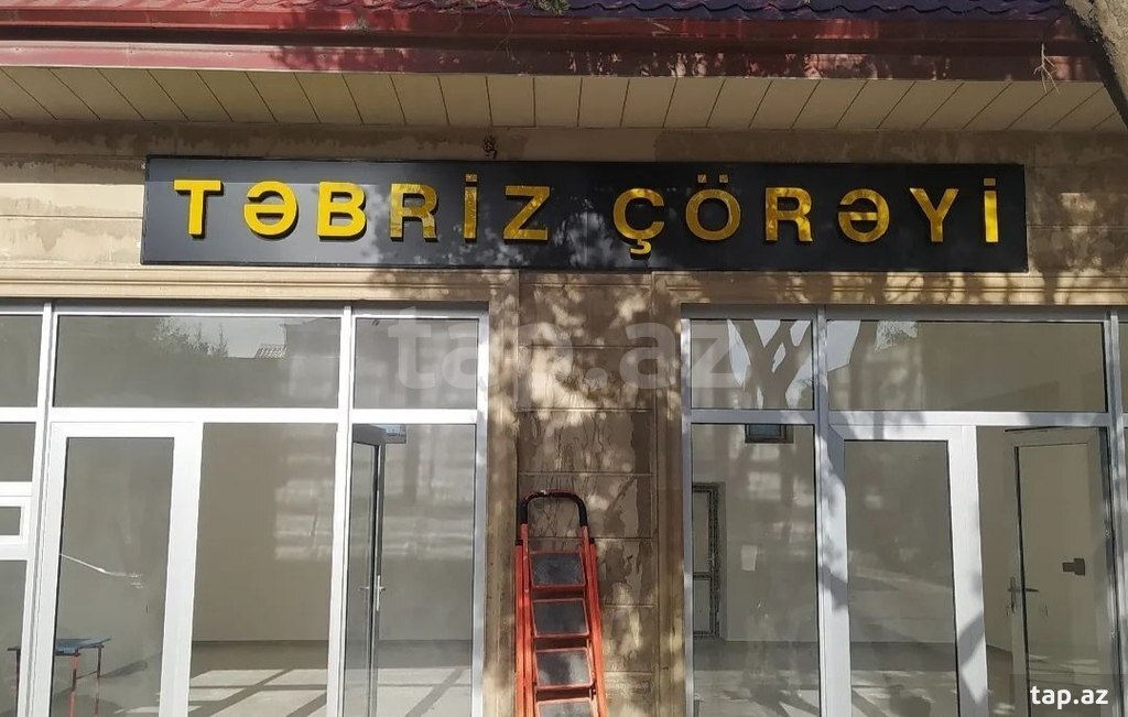 Reklam işləri: — Bakı, Azərbaycan | 45806359 — Tap.Az