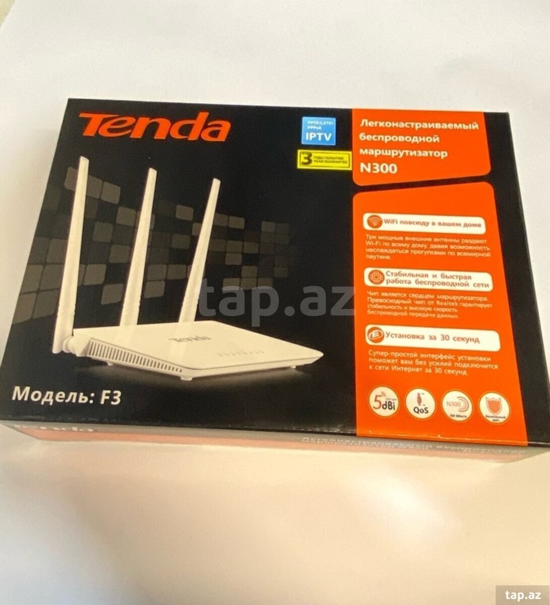 Tedat Modem