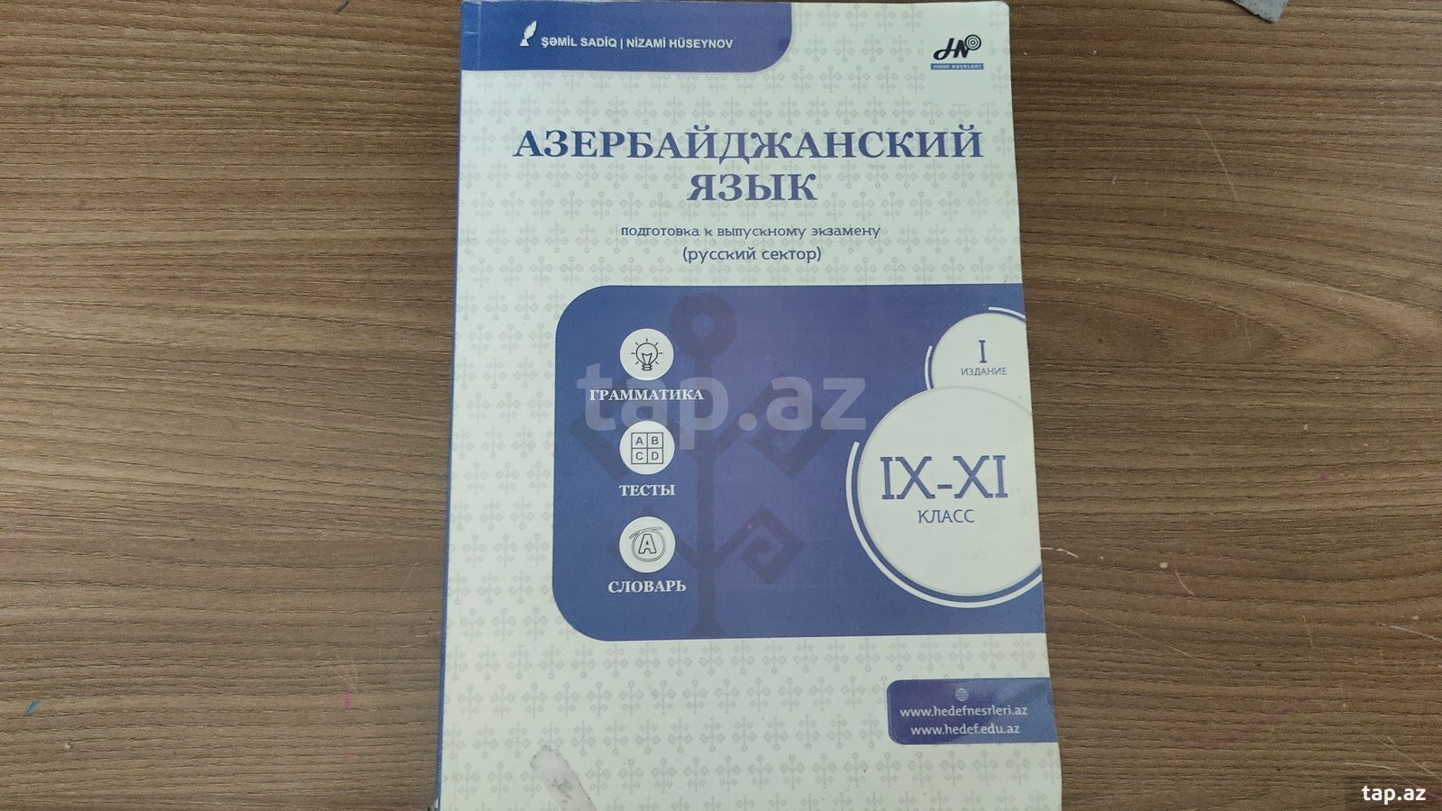 Azərbaycan dili test kitabı