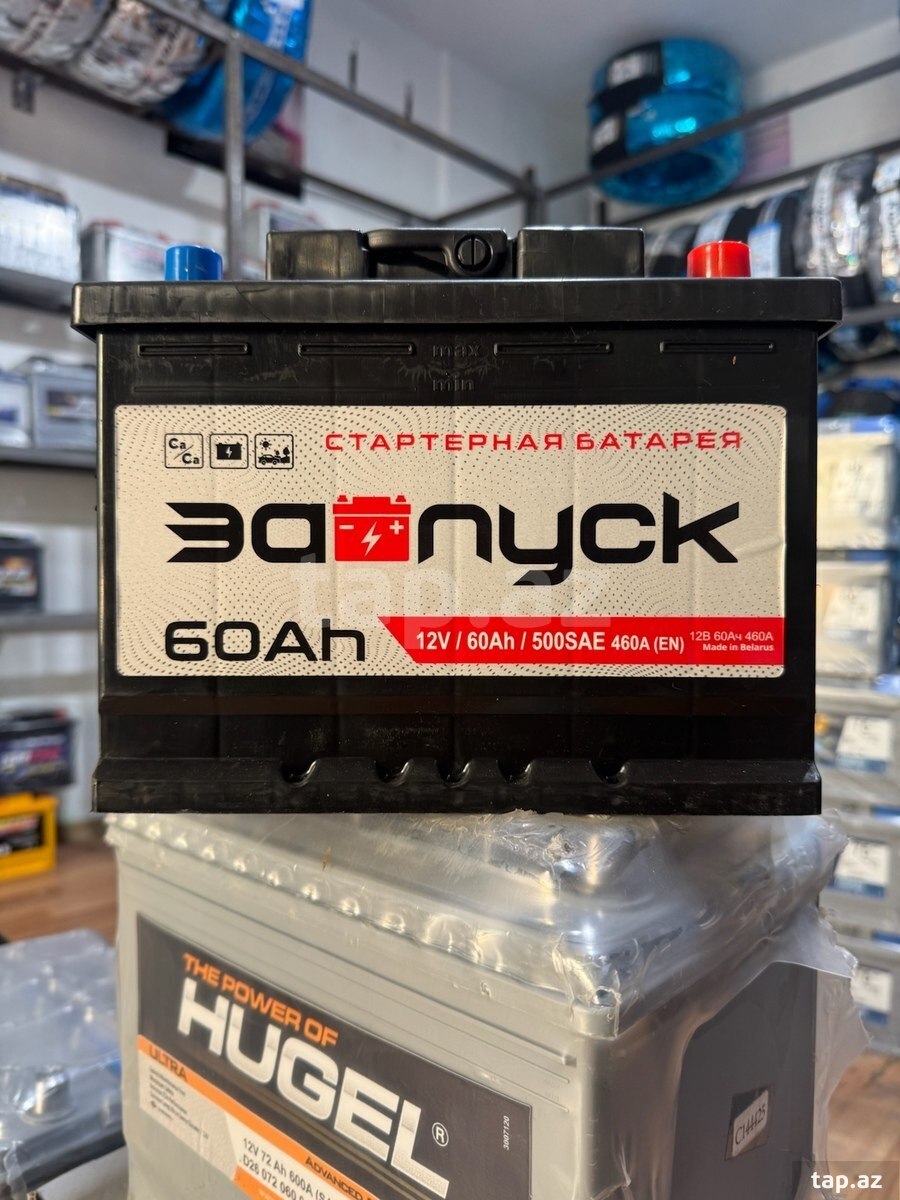 Akkumulyator "Zapusk-60Ah"