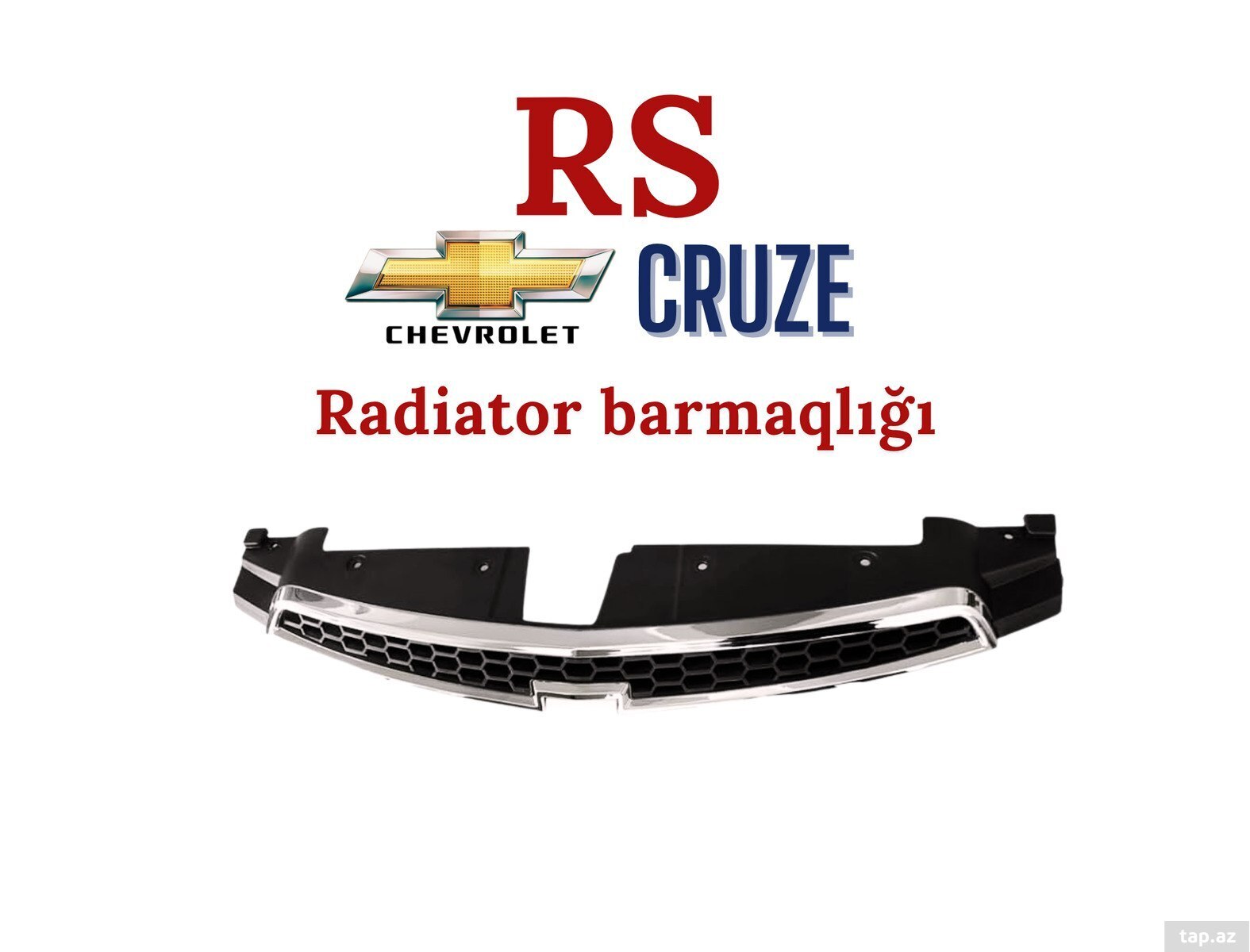 "Chevrolet Cruze" radiator barmaqlığı