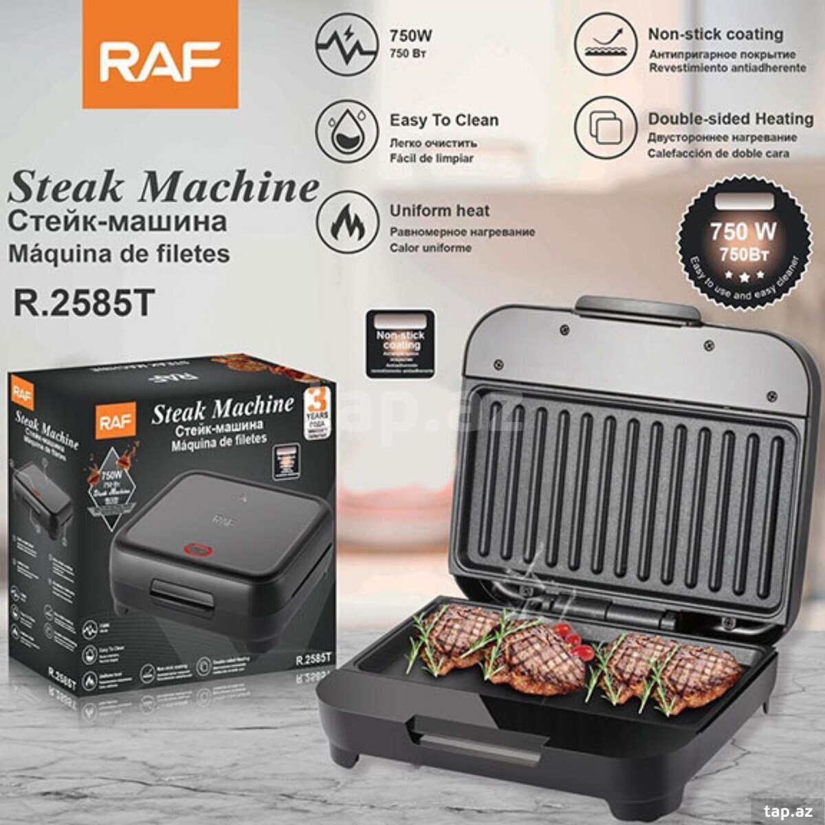 Toster "RAF" (2)