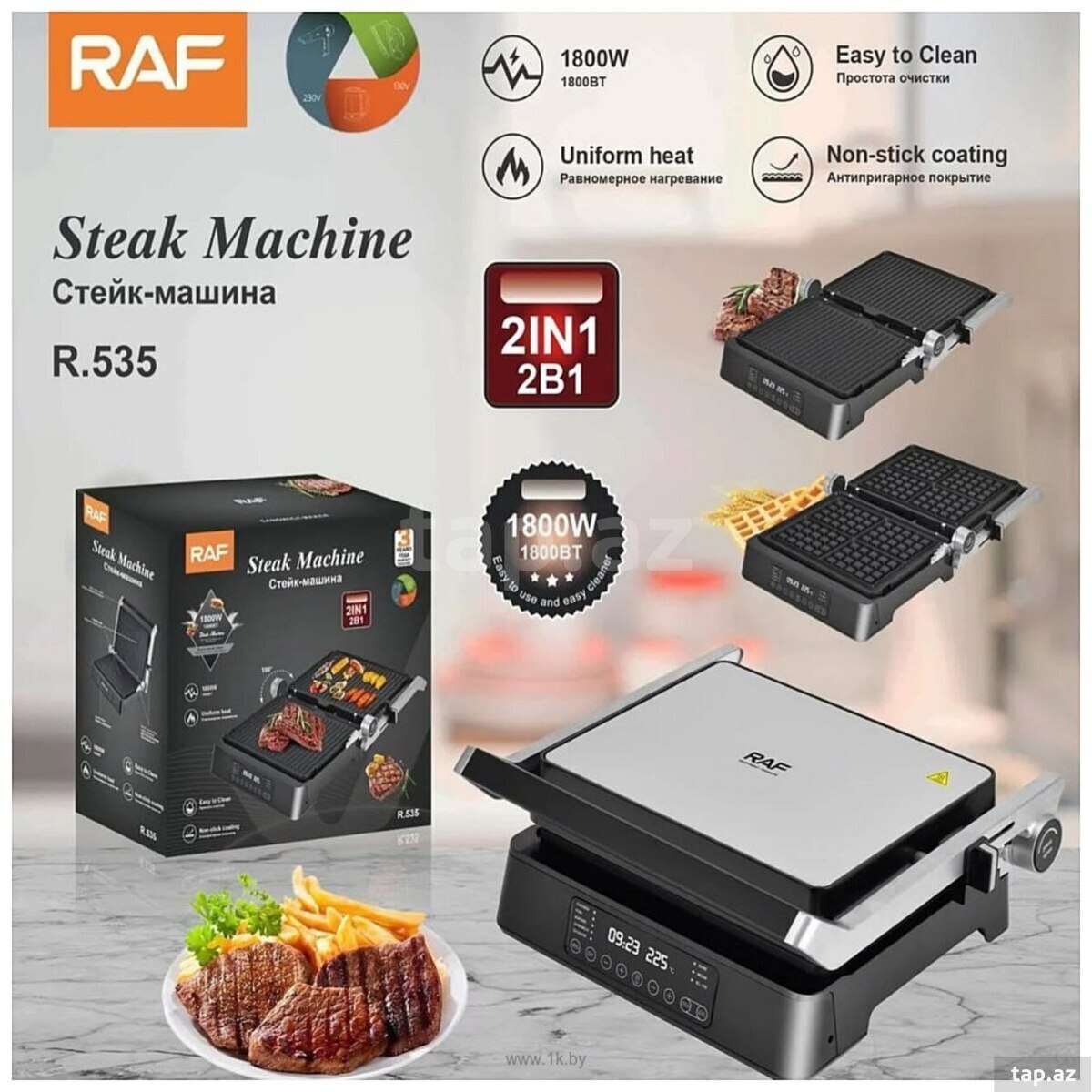 Toster "RAF R535" (2)