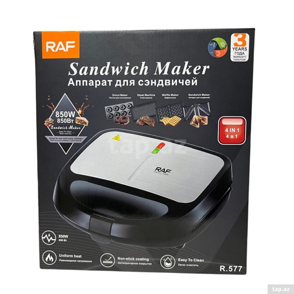 Toster "RAF" (2)