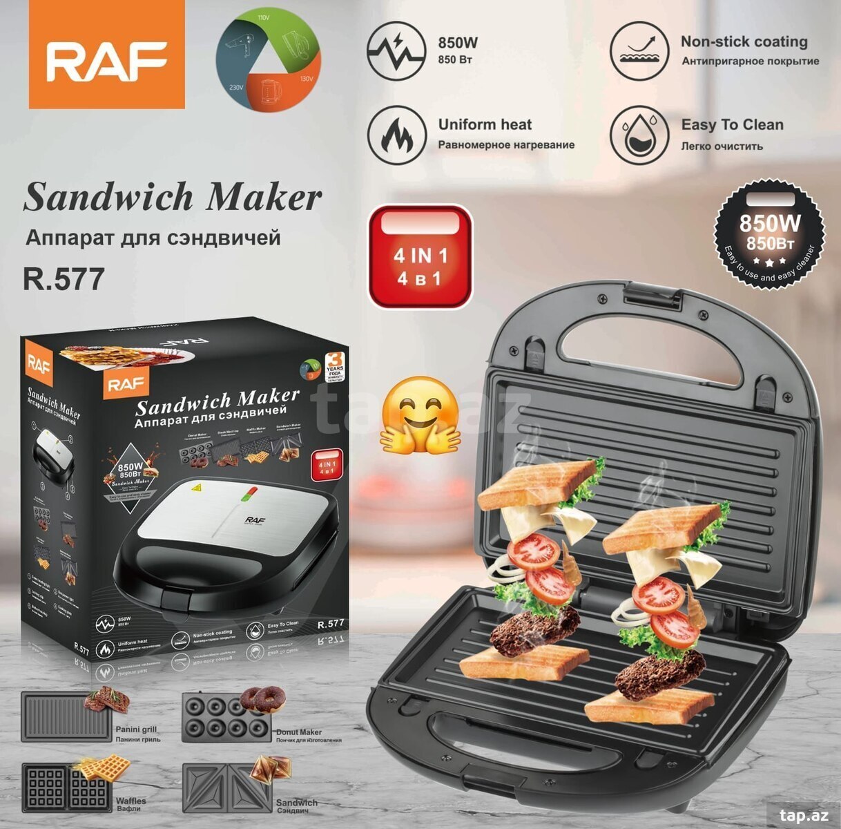 Toster "RAF"