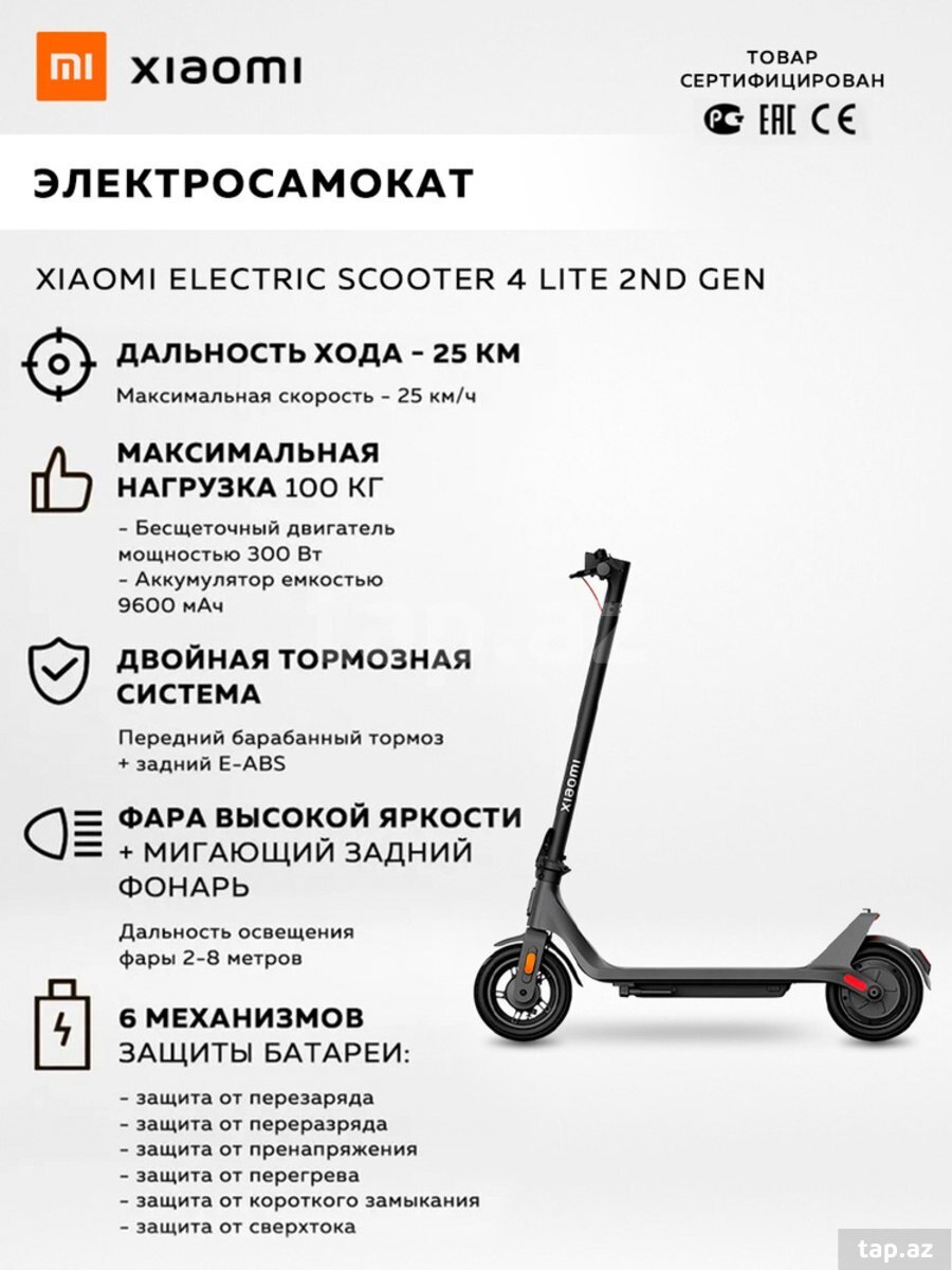 Elektrik skuter "Xiaomi Mi Scooter 4 Lite Gen2" (2)