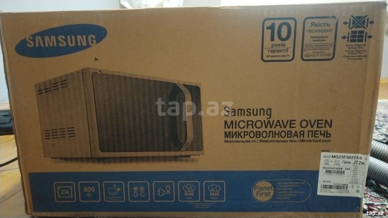 Mikrodalğalı soba "Samsung" (5)