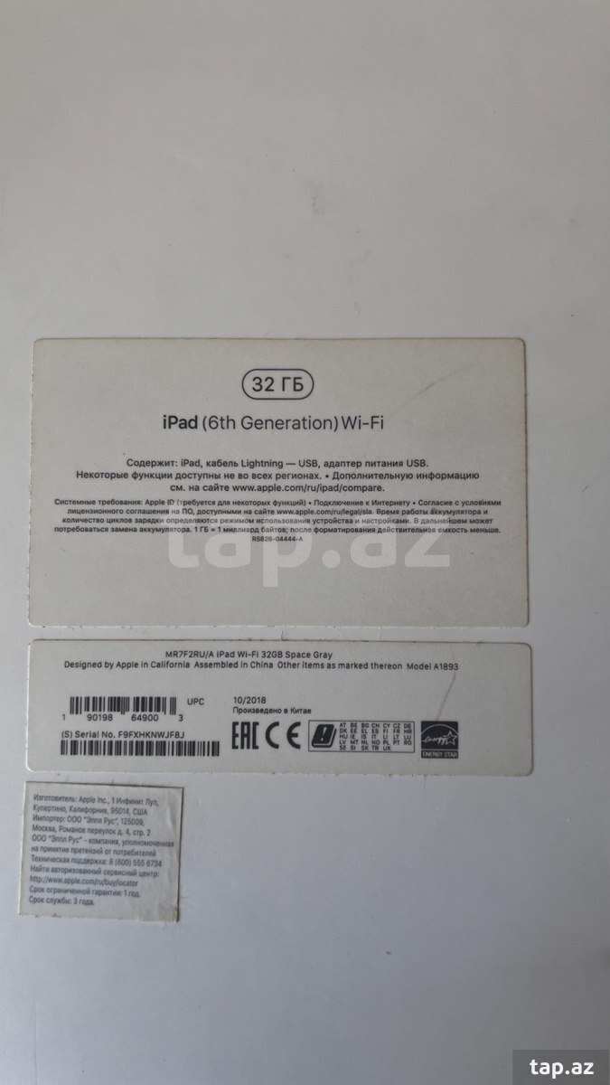 iPad 6 A1893 (8)