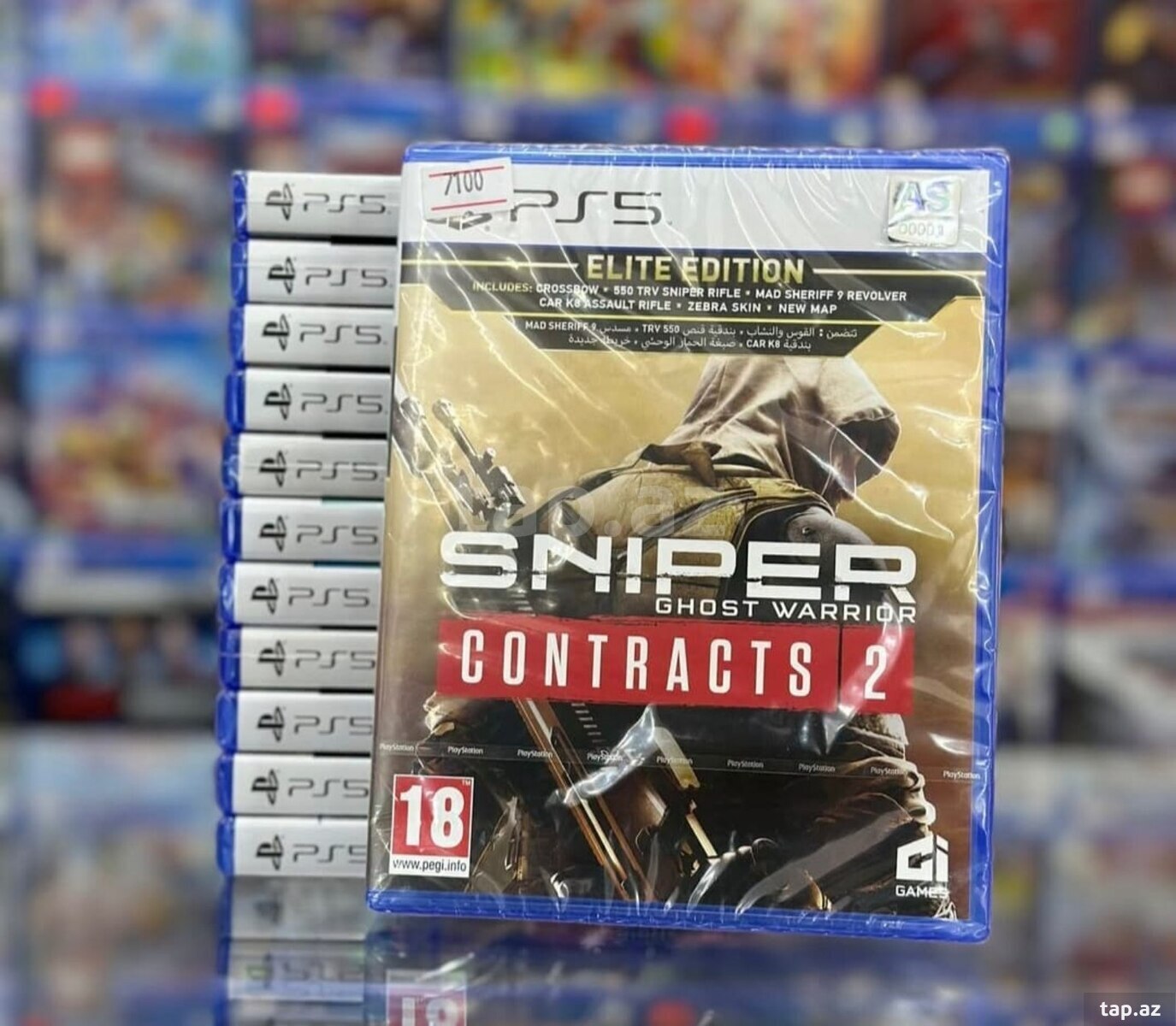 PS5 oyun diskləri  (28)