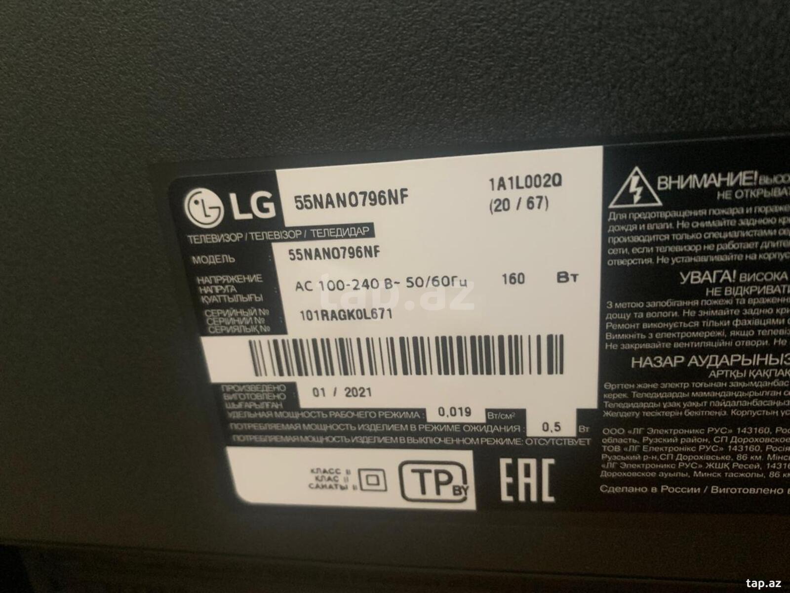 Televizor "LG" (2)