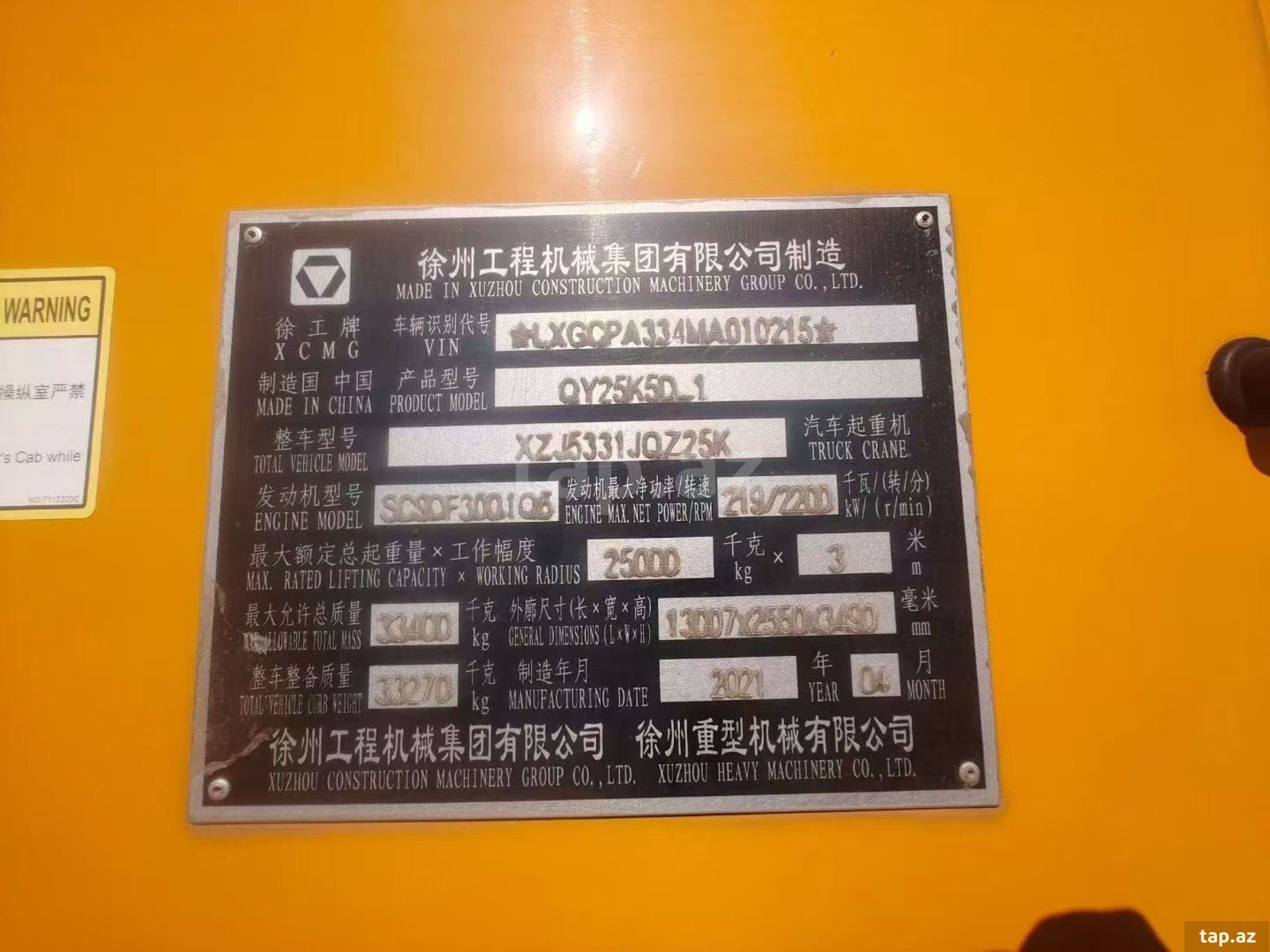 Avtokran "XCMG QY 25 K 5 D-1", 2021 il (7)