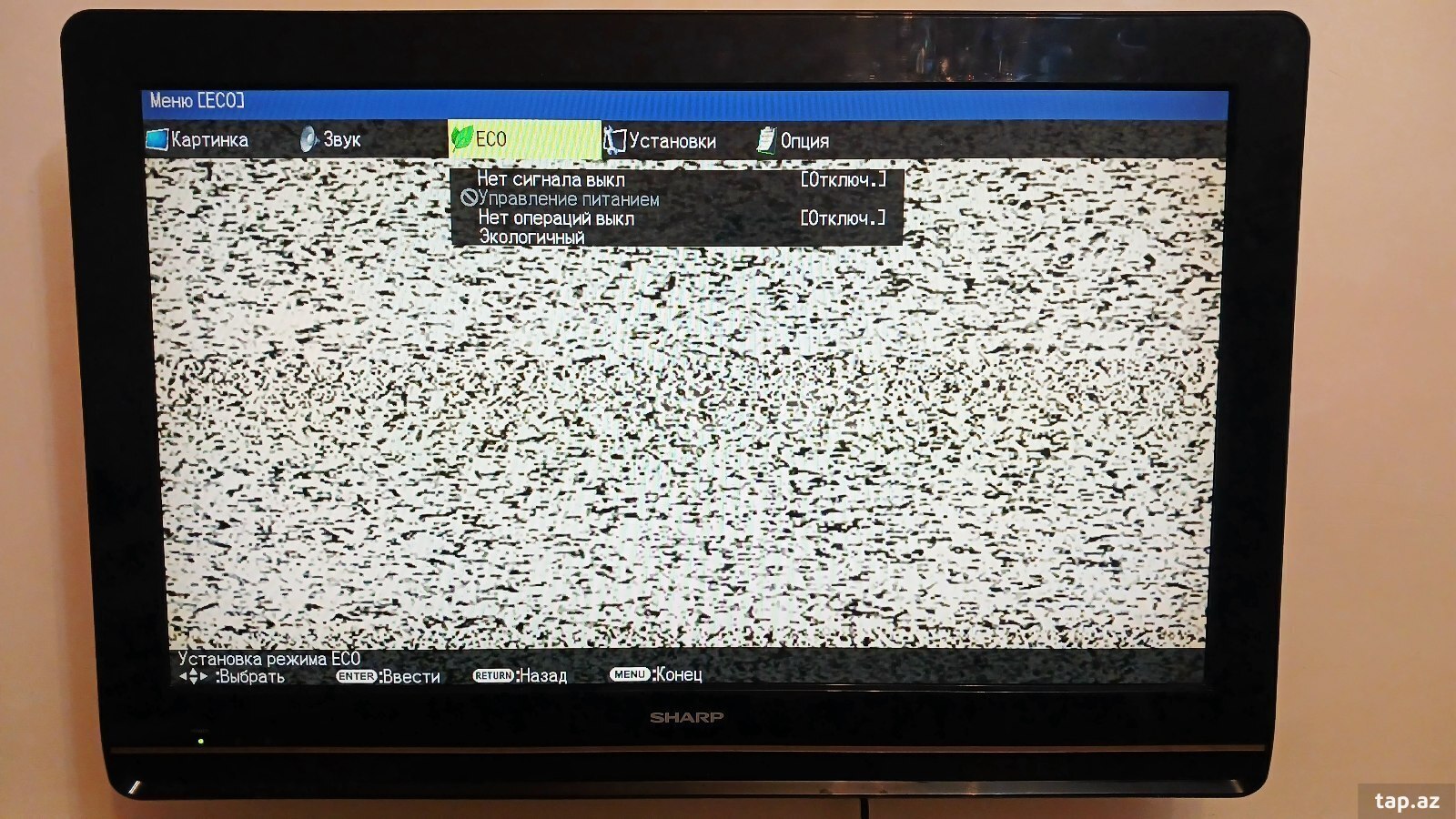 Televizor "Sharp" (2)