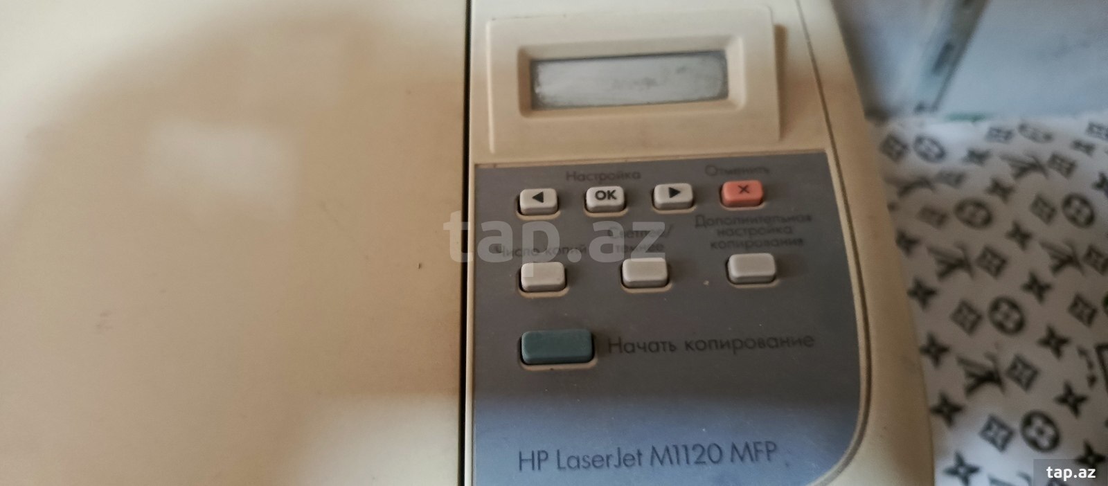 HP Laserjet M1120 MFP