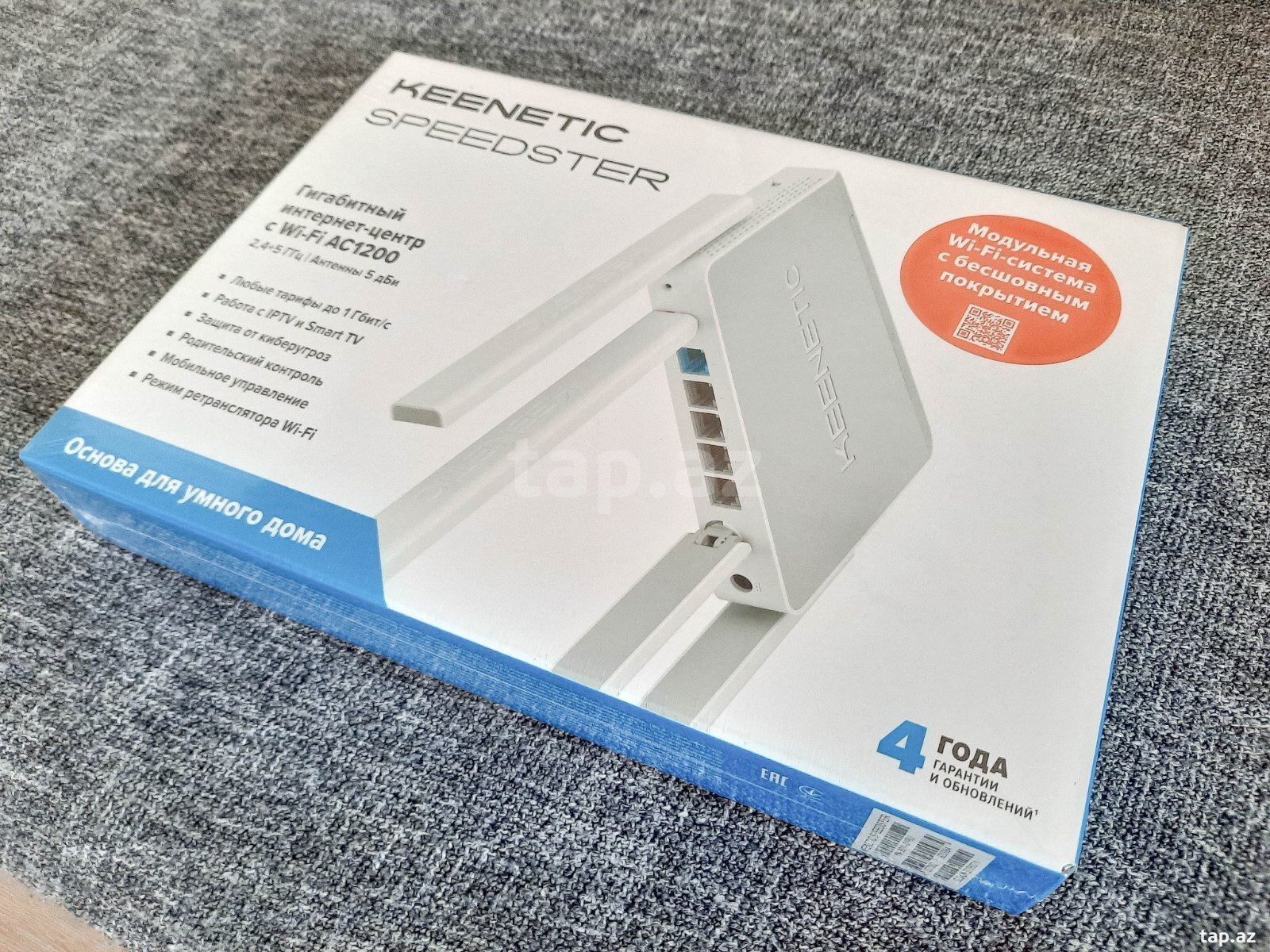 Router