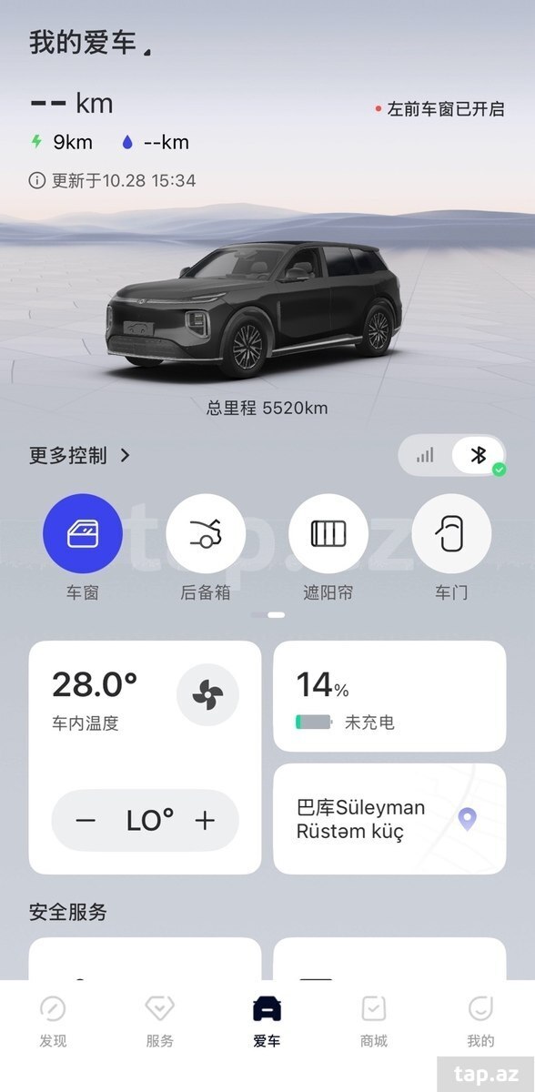 "Changan" proqram yazılması (3)
