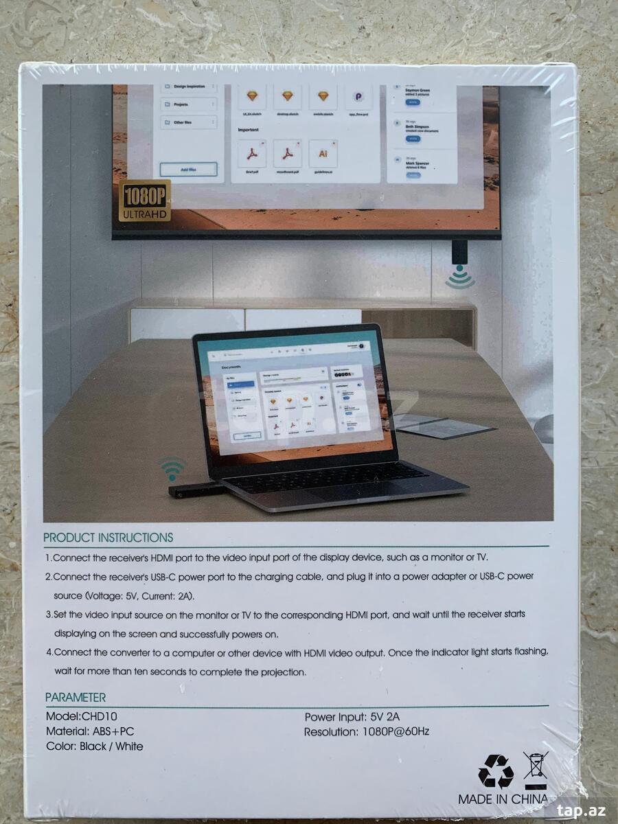 Wireless HDMI Transmitter (3)