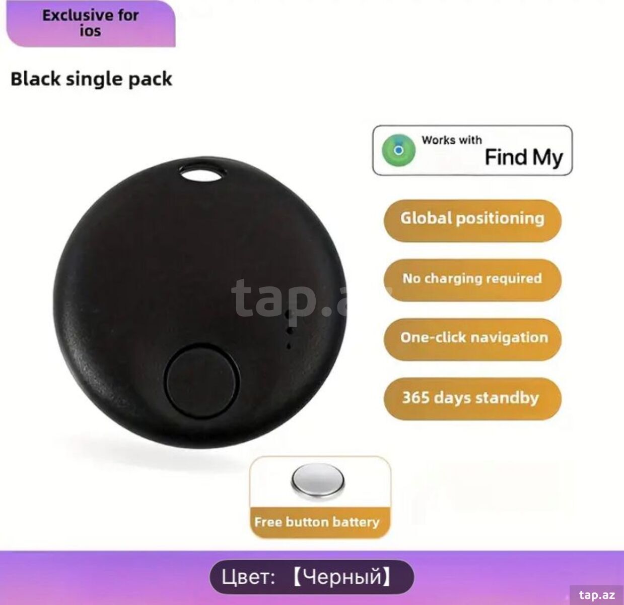 GPS Airtag (5)