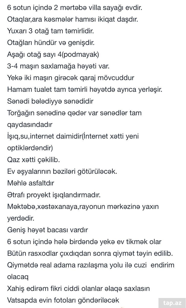 Həyət evi, Biləsuvar r.