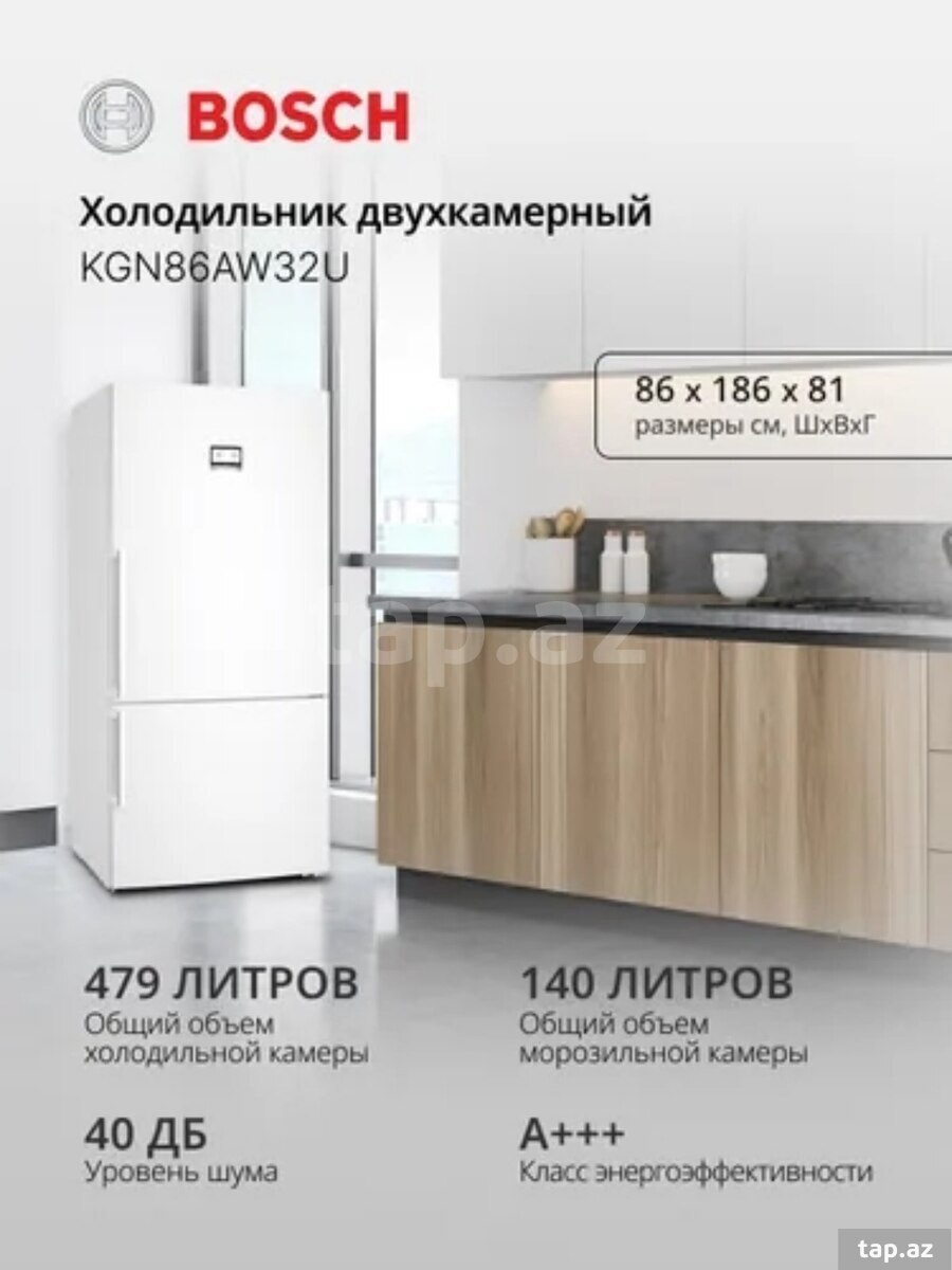 Soyuducu BOSCH KGN86AW32U