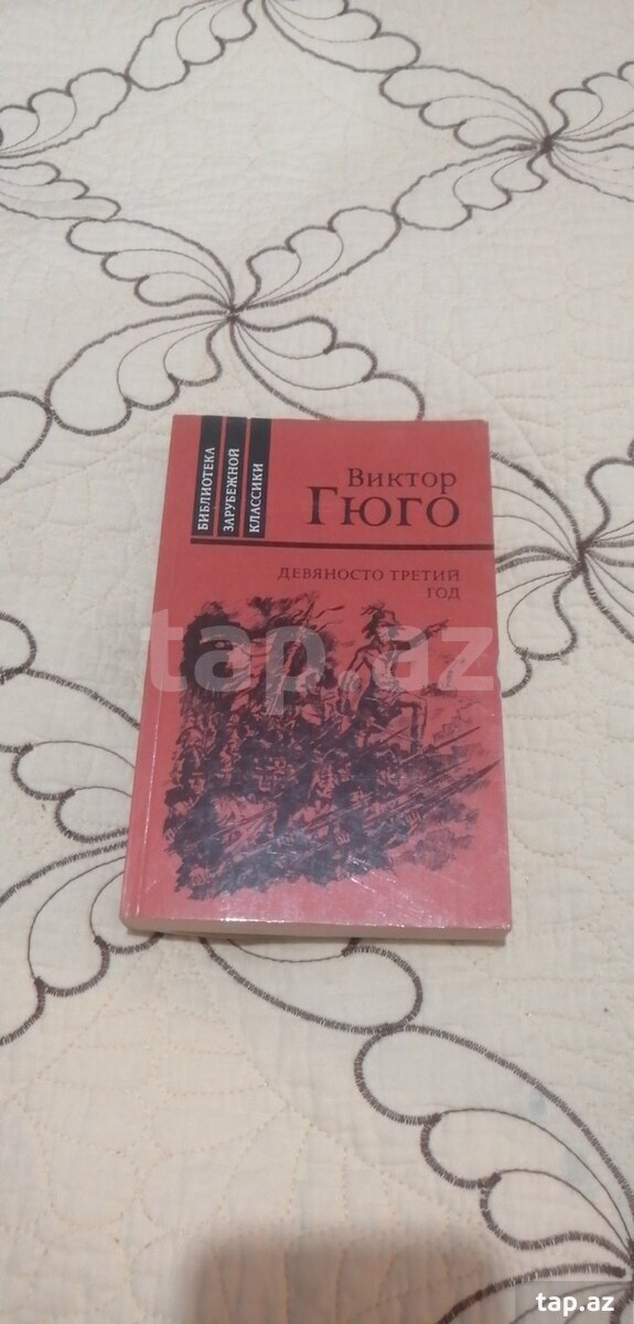 Kitab